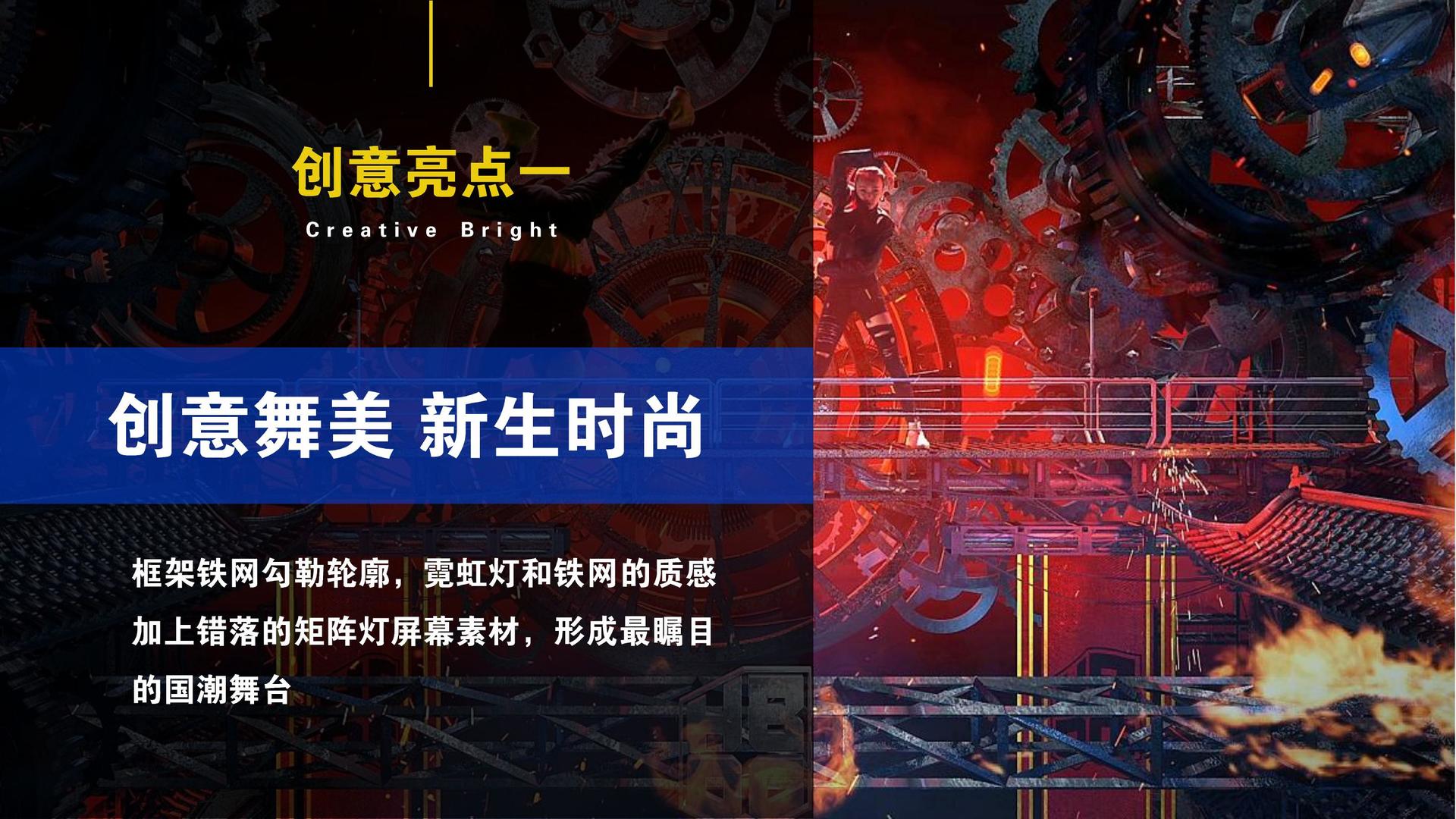 环球光华传媒浅色极简